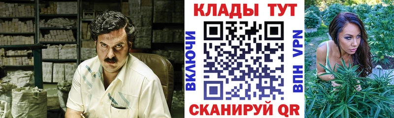 Как найти закладки Курильск Канабис  АМФ  Гашиш  Меф 