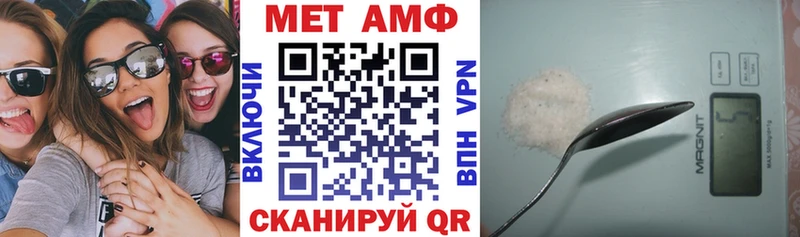 OMG ССЫЛКА Курильск АМФЕТАМИН 98%