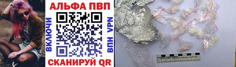 хочу   Курильск  APVP VHQ 