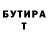 МЕТАДОН кристалл It's uh