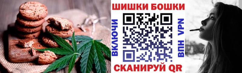 купить наркотик  Курильск  Cannafood марихуана 