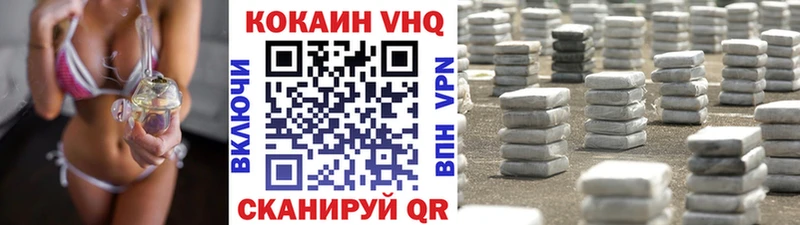 COCAIN 97%  купить наркоту  Курильск 