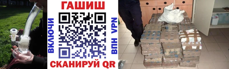 что такое   даркнет как зайти  ГАШИШ индика сатива  Курильск 