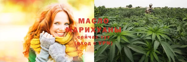 сатива Белоозёрский