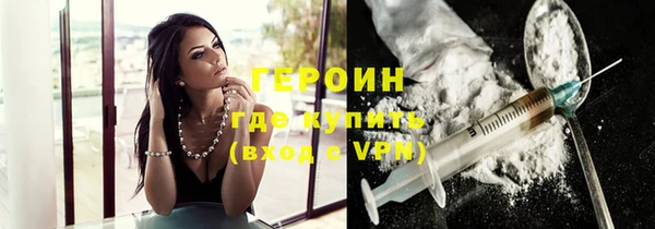 индика Беломорск