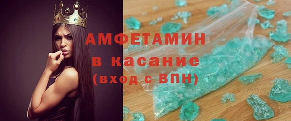 альфа пвп Баксан