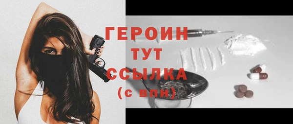 кокаин VHQ Белокуриха