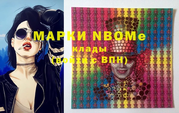альфа пвп Баксан