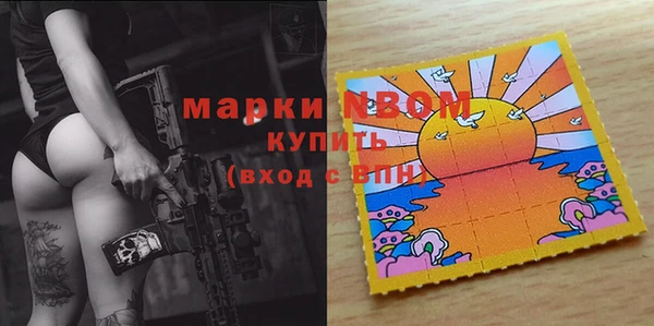 прущие крисы Балахна
