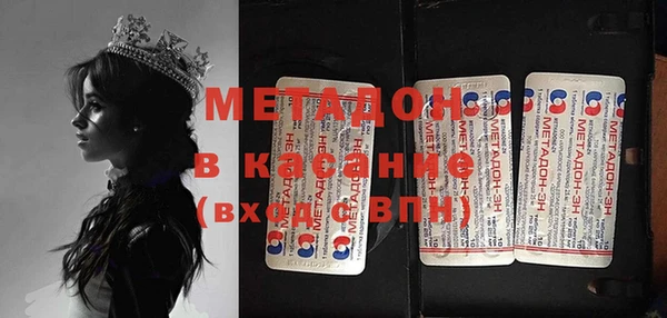 прущие крисы Балахна