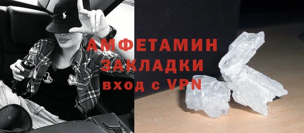 кокаин VHQ Белокуриха