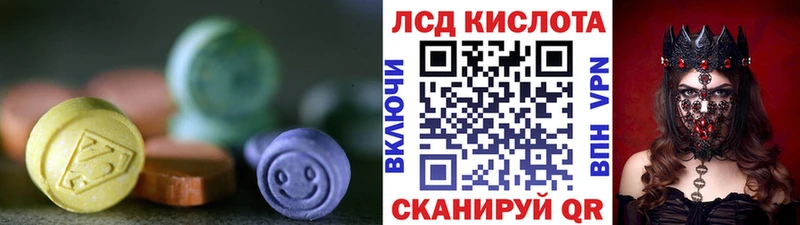 закладки  Курильск  Лсд 25 экстази ecstasy 