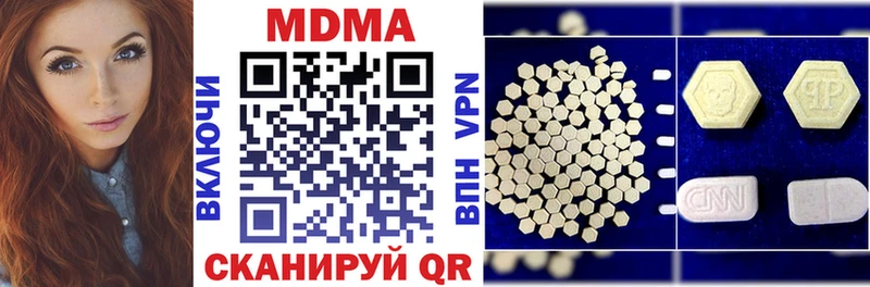 МДМА Molly Курильск