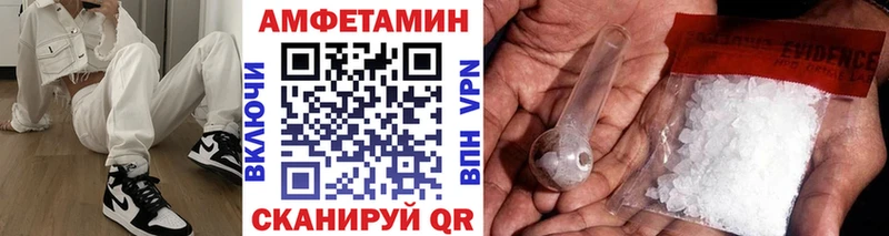 Метамфетамин витя Курильск