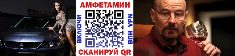 МЕТАМФЕТАМИН Methamphetamine  Курильск 