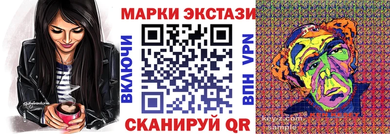 Марки N-bome 1,8мг  Курильск 