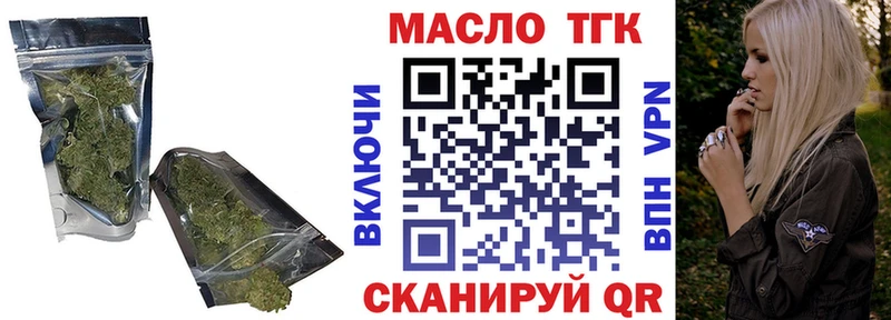 сколько стоит Курильск МЕГА зеркало ТГК гашишное масло